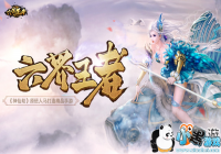 ���Ρ��������ߡ��ײ⼴������ ��ɫ�淨���ع�