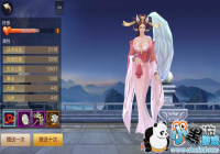 ���������񴫡����н�������