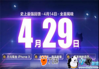 qq�ɳ����Σ����ص��ߣ������ⵥ�����������������������