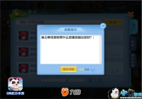 ���ʱش𣡡�����3������С��ʴ�ȫ������