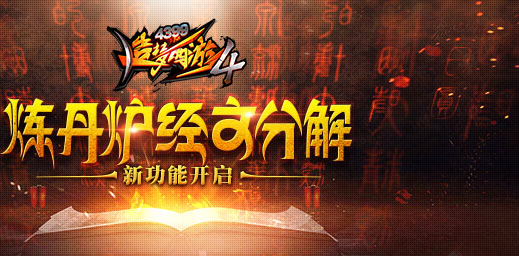 �¹��ܣ����ķֽ⿪�� ��������4�ֻ���V1.61�汾���¹���