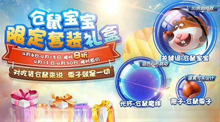 �������ս���󱦱��޶���װ��� ���󱦱�Ƥ��