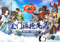 �������������ײ⼴����Ϯ ���ɱ������ع�