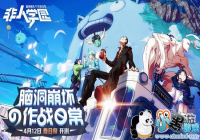 ������ѧ԰�����հ�׿���� ȫ������ǰհ