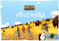 �㾿���м������չ񡶱߾�֮�á��Ҿ�buffȫ�ؼ�