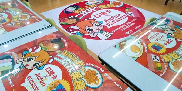 ����ϵĶ���Ԫ Acfun�߽������ѧ�Ƴ���AC����