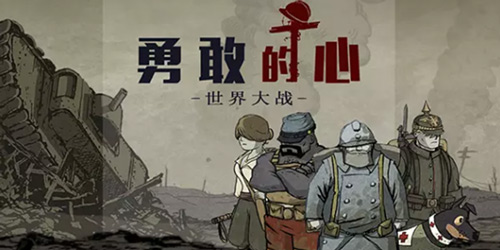 ���¸ҵ��ģ������ս�������һ�������ս ����Ϸ������ƽ    