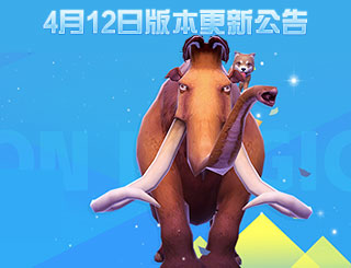 ������ħ��4��12�հ汾���¹��� ����������м���