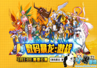 �����뱩������ս�����չ��� ���ʻ��ǰԤ��