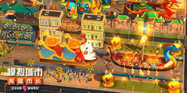 ��ģ����У������г����񻶽���Ϯ �ٻ�ƻ����Ѹ����Ƽ�