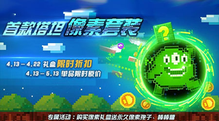 �������ս�׿���̹������װ ��̹������װ��ʱ�ϼ�