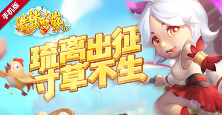 ����������OL���������������ͣ ������Ƭ��ʱ�һ�