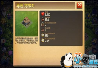 �ػ���԰��ս����������������������