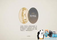 �������������ᡶ��ԯ��������ɽ�������޾����