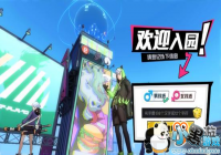 �������Σ��ж���MOBA��Ϸ������ѧ԰��