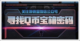 ��עС����Ϸ��΢�ź� Ѱ��Q�ұ�������