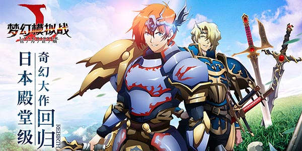 �ͻ���������SRPG���Ρ��λ�ģ��ս������ʽ�ϼ�