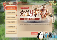 ��ʱר�����������Ρ�IOS��ҳ�ֵ9���ػݿ���