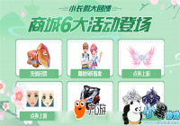 QQ�ɳ����Σ���������������̳�6���ǳ�