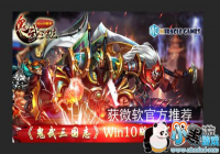 Miracle Games����������־������ǿ�� ��΢���̵�ٷ��Ƽ�