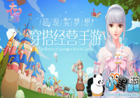 ����ʵ���봩�Ӫ���Ρ���֮����������ʽ����