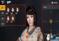 �µ�Ť��ϵͳ�ȼ硶�����㡷����Ұ�ж������˺ܶࡰ�����ӡ�