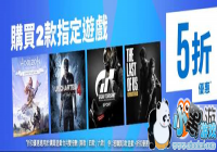 PS�۷��̵�޴��Ż���Ϯ ����������Ϸ����5���Ż�