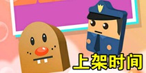 ʷС�ӻ���ȥʲôʱ��� ʷС�ӻ���ȥ����