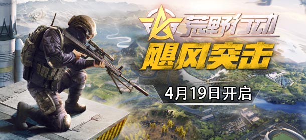 ��Ұ�ж�4��19�ո��� ȫ�µ�ͼ쫷�뵺ȫ������