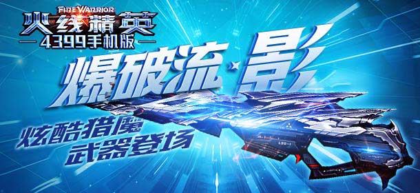 ���߾�Ӣ�ֻ���4��19�ձ�����-Ӱ�ϼ� ħ�߻ʺ���ʱ��������