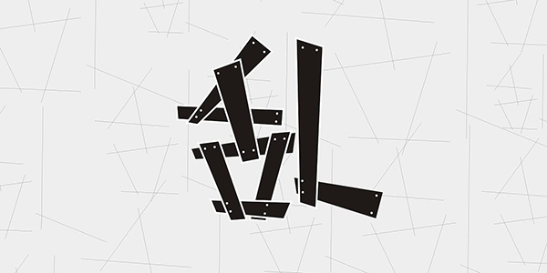 �������١���ʲôʱ�����㿪ʼ����ʱ��ɱ��ˣ�