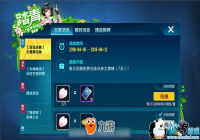 QQ�ɳ����Σ���ο��ٻ�����Դ�������ķ������