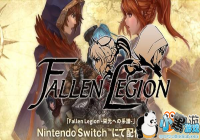 ��������š�2��������½Switch �͹���һ��ս����