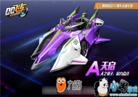 QQ�ɳ����Σ�A�����������������ܲ�һ�������Ƿ��˽�����