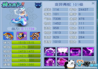 С�ʴ��̿��� ���һ�Դ�ǡ�����ȫ�챦��չʾ