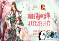 �����¡�����ʱװȾɫϵͳ���ѿ���