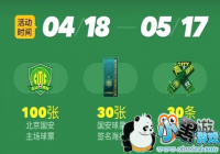 ����ɱĬʾ¼�����ϱ��������ٷ�Ʒ������Ƭ��ʽ��ӳ