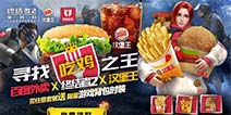 �ʱ����������JI ���ս���2��Я�ֺ������������͸���