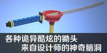 ����֮ҹ���θ��ֹ�����ŵĳ�ͷ �������ʦ�������Զ� 