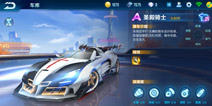 QQ�ɳ�����ʥ����ʿ��ô��װ A����ʥ����ʿ��װ����