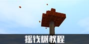 ��������ҡǮ���̳�