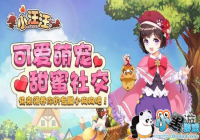 �ȳ��ȡ�·�ʽ��С��������������Ȥ