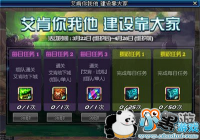 DNF���ϸİ�����α������� Ԩ���λ�Ȼ�������