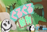 ����ϵ����������GURUGURU����ϼܰ�׿