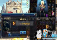 DNFƽ���������17�ƽ� �������ڷ�������ѹ��