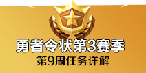 ����֮ҹ����������״��3���� ��9���������