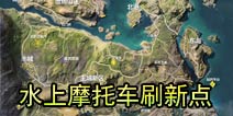 ��Ұ�ж�ˮ��Ħ�������&nbsp;��Ұ�ж�ˮ��Ħ��ˢ�µ�