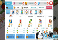 ���ҵı����꡷���㾭Ӫ����һ������