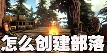 �������������ô�齨���� ������������������������