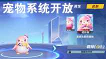 QQ�ɳ����������4��21�ո��� ����ϵͳ��ʽ����